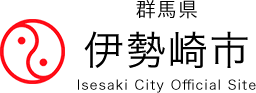群馬県 伊勢崎市 Isesaki City Official Site
